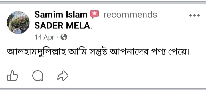 WhatsApp Image 2026-05-25 at 5.28.13 AM (10)